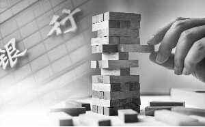 多家地方性银行股权频遭减持