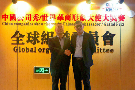 《中国公司秀》海南省运营中心成立