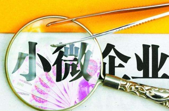 北京市房山区：2018年小微文化创意企业发展专项资金征集公告