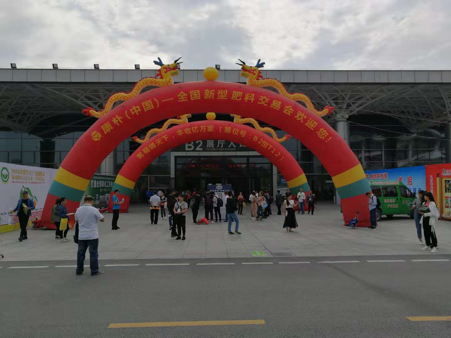 &ldquo;微科生物&rdquo;吸引眼球  &mdash;&mdash;第16届南方农资博览会现场见闻