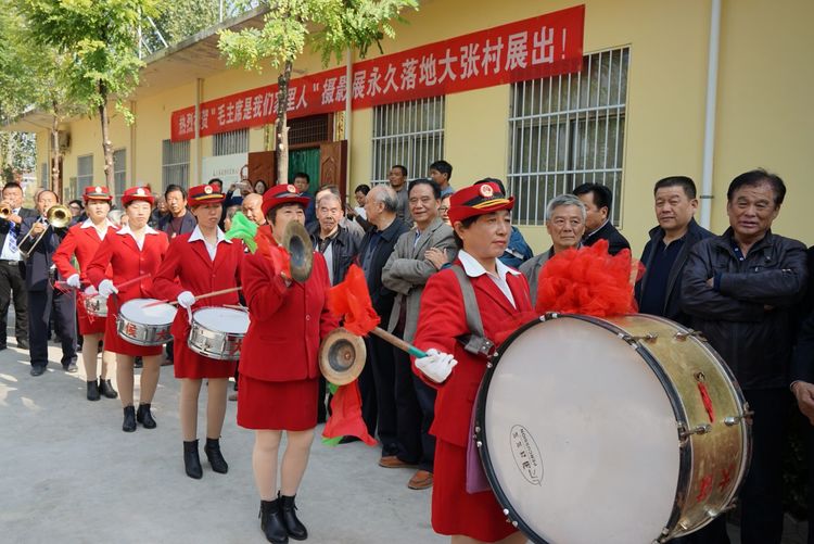 《毛主席是我们家里人》摄影展永久落地山西夏县