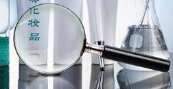 支付几十元邮费就可获得名牌化妆品？其实你上当了