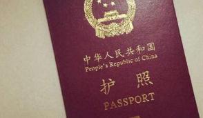 护照再升值超70个目的地免签、落地签迎接中国游客