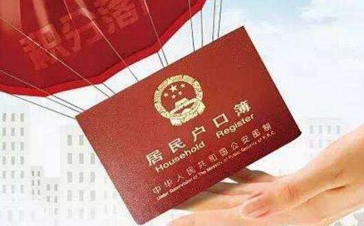 北京积分落户首批6019人名单公示！他们都是什么人？