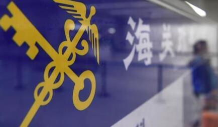 五部门：明年起不再禁止麻黄草出口实施配额管理