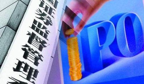 中国证监会缩短IPO被否企业重组上市间隔期
