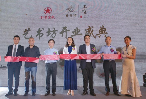 上宣投交所上线，品牌宣纸有了专属投资交易平台