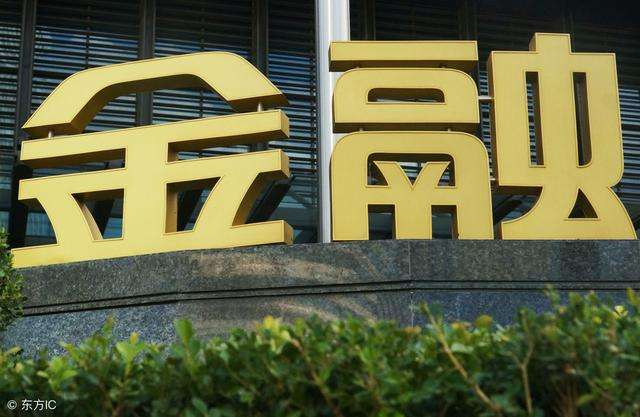 周末不休息，国务院金融委会议释放哪些最新信号？