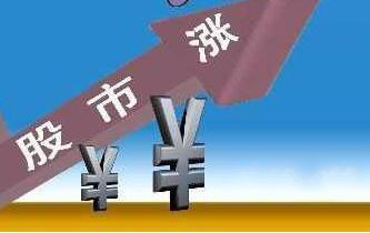 &ldquo;政策大礼包&rdquo;提振信心 沪指大涨4%