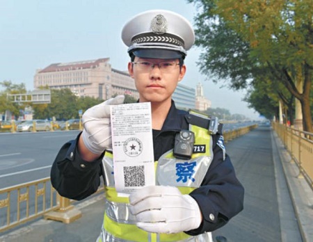 北京交管部门开通微信、支付宝缴款渠道，路面现场处罚可扫码缴款