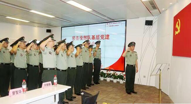 融合碎片化时间 深化预备役部队基层党建