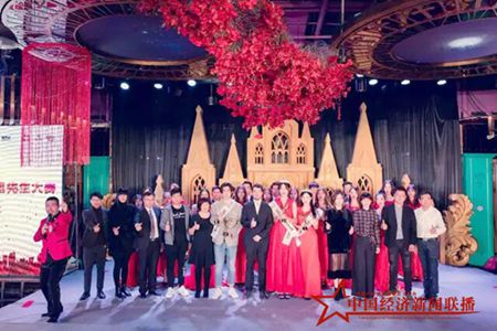 2018世界时代小姐先生大赛东北赛区梦想起航总决赛圆满落幕