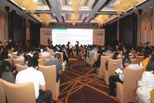 首届国际潮商投资基金发展论坛盛大起航