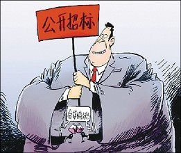 双方仍各执己见 234国道河北涉县段招投标纷争何时休