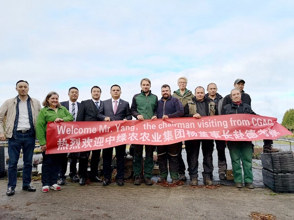 绿化产业助力美丽中国，中绿农集团与德国PLH公司签署合作协议