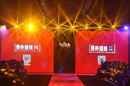 《百魅童星秀》——开启唐山秀场新篇章