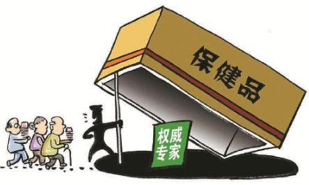 虚构将军养生基地设下圈套 公安机关破获特大保健品诈骗案