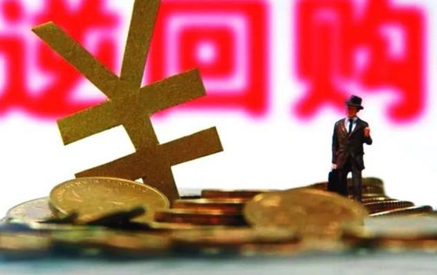 逾800家公司启动股份回购 需警惕“蹭热点”公司