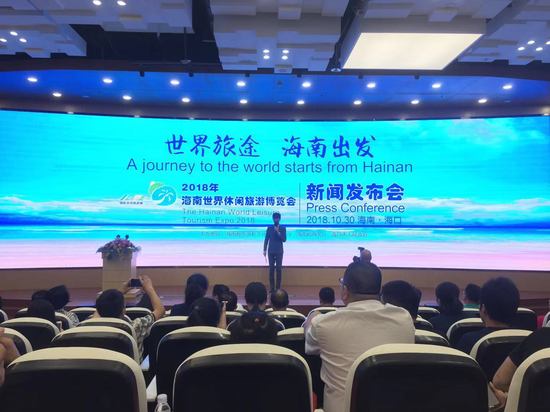 2018年海南休博会将于11月23日开幕 七大展会亮点先睹为快