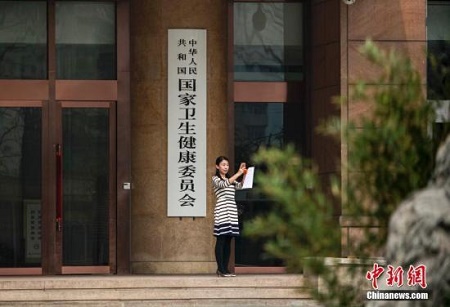 国家卫健委回应“协和医院被傍名牌”：加强医疗机构信息公开