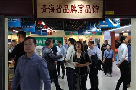 西宁100余种名特优产品入驻义乌市青海品牌商品馆