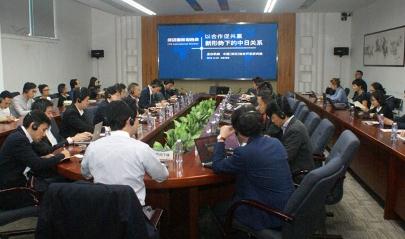 中日专家深圳探讨中美贸易及其科技产业政策