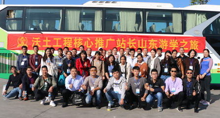 “沃土工程核心推广站长山东游学之旅”正式开启——游览泉城济南好风光(上)