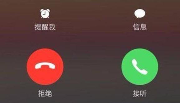 工信部:明年3月底前 运营商要对骚扰来电标注提醒