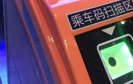 扫码可登录！中国铁路12306网站改版升级！