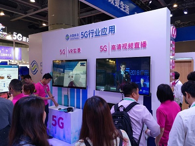 2018广东互联网大会在穗举办 广东移动5G首次精彩亮相