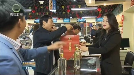 水井巷李晶晶：青稞酒助推高品质生活