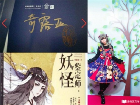 《奔现攻略》，畅销书作家奇露亚的都市生活新视角