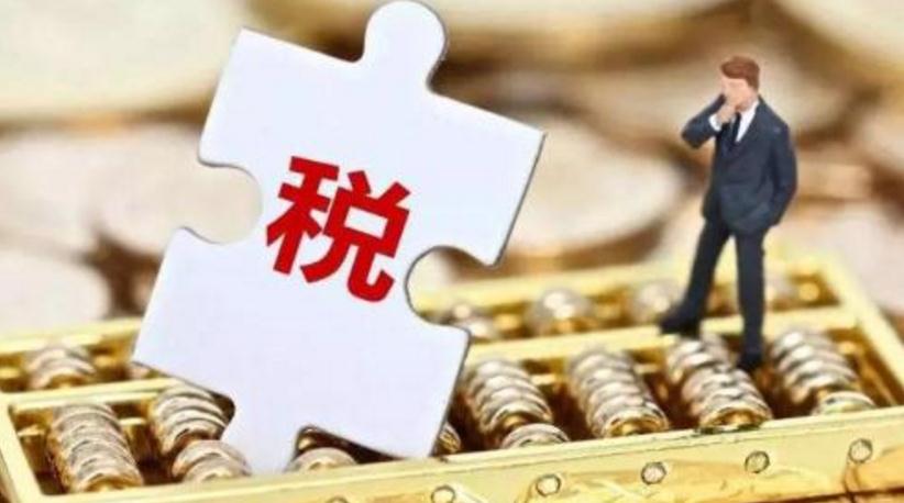 落实新个税法过渡期政策 确保纳税人享受税改红利