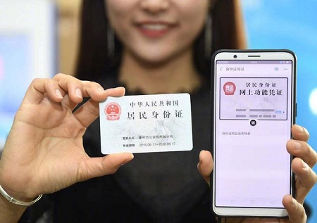 广东首推电子身份证可在省内三星以上酒店住宿登记