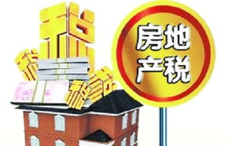 明年起对符合条件的部分科创单位免房产税和城镇土地使用税