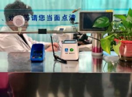 公立医院推进网络支付  人民日报：让病患少跑腿