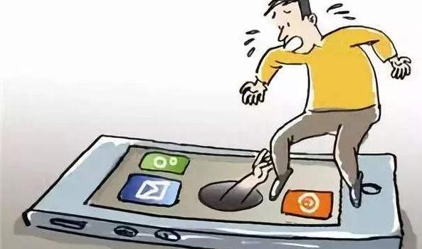 53款手机软件被下架：违规收集用户信息 恶意吸费