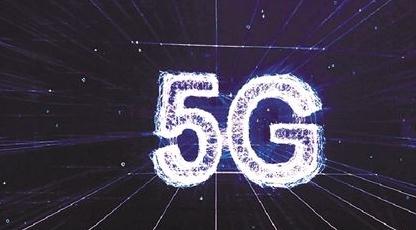 世界互联网大会黑科技频出5G为网络经济端上新蛋糕