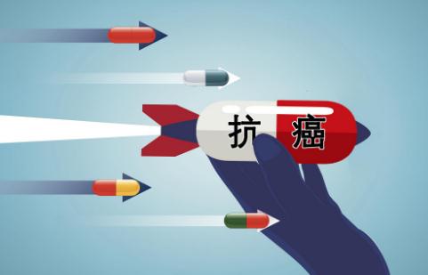 17种抗癌药纳入医保 20个地区“落地时间表”公布