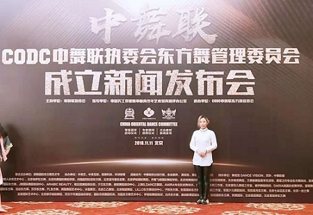 造型师张晓欢暖意助阵“缪斯”女神杯全国东方舞大赛