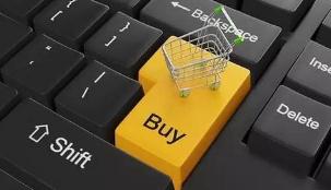 10年“双11”：电商购物节背后的时代之变