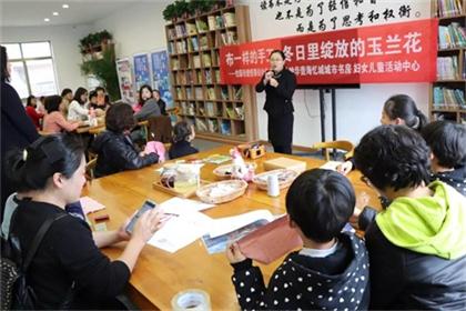 映华携手城市社区共同打造多彩文化生活圈