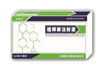 又一款中药注射剂修订说明书 儿童禁用这款药