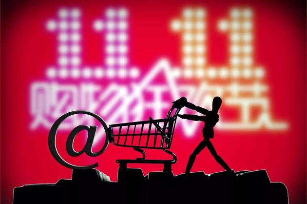 &ldquo;双11&rdquo;互联网消费数据释放了哪些新信号？