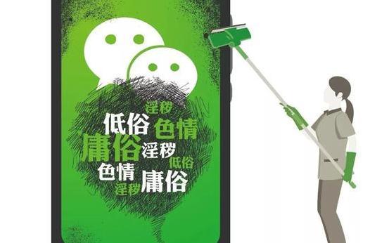 20多天处置近万个账号国家网信办亮剑自媒体乱象