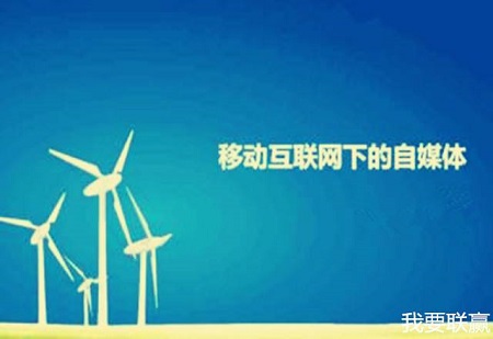 人民网评：自媒体绝不是法外之地