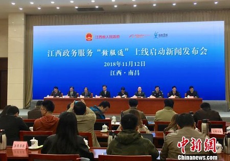 支付宝上线全国首张电子离婚证，办理购房、公证等都能用