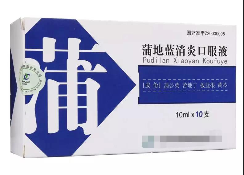 又一款儿科神药走下神坛！蒲地蓝新增9大不良反应