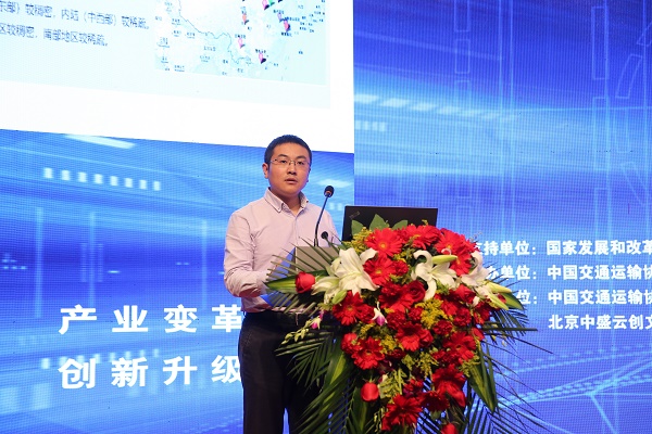 2018中国危险品物流产业发展年会召开 易罐提出智能安全运输平台解决方案