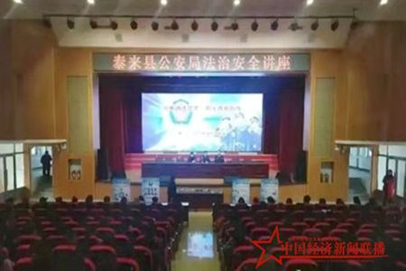 泰来县公安局开展“法律进学校”活动